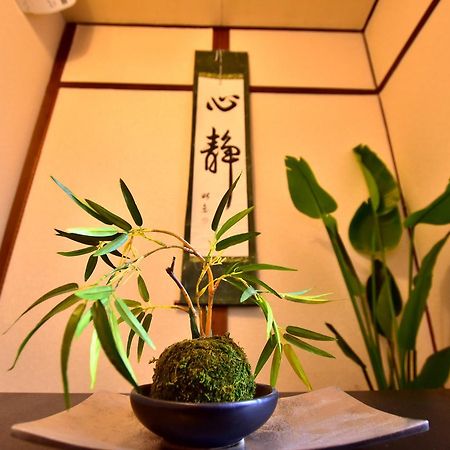 Watarian Villa Kyoto Luaran gambar