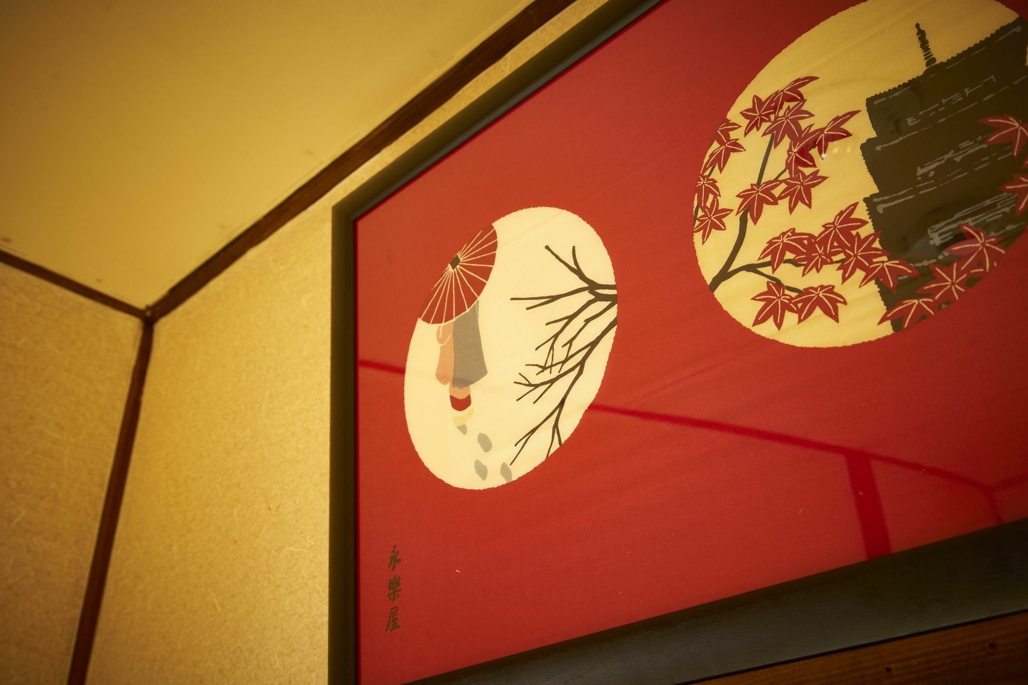 Watarian Villa Kyoto Luaran gambar